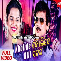 Kholide Kholide Dil Satar (Papu Pum Pum,Asima Panda) Odia Album  Mp3